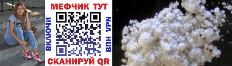 Как найти закладки Кодинск Cocaine Конопля Амфетамин ГАШ Меф A-PVP