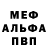 Экстази mix El_Spice
