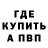 Альфа ПВП крисы CK Jes Pearl