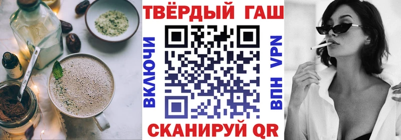 Еда ТГК конопля  наркотики  Кодинск 