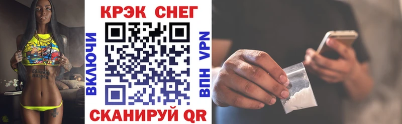 Кокаин 99%  Кодинск 