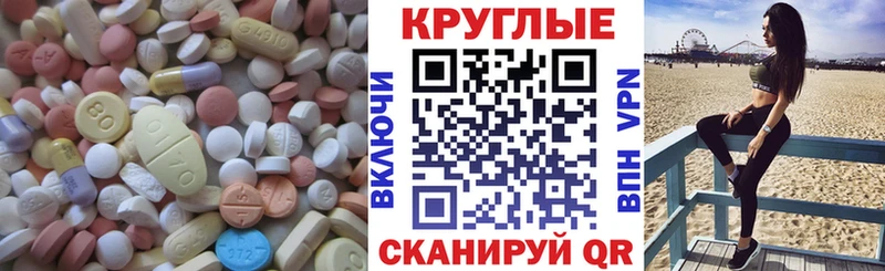 ЭКСТАЗИ mix  наркота  Кодинск 