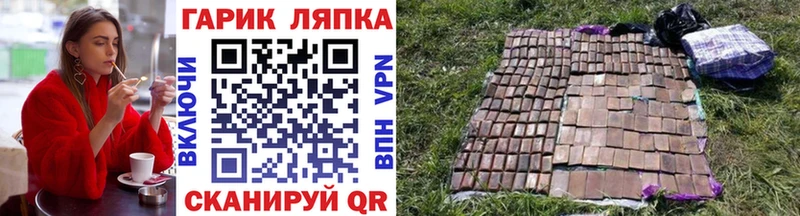 цена наркотик  Кодинск  ГАШИШ Cannabis 