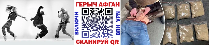ГЕРОИН белый  Кодинск 