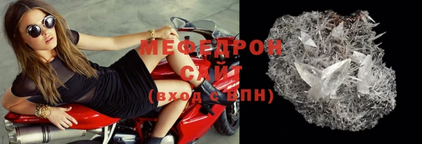 первитин Беломорск