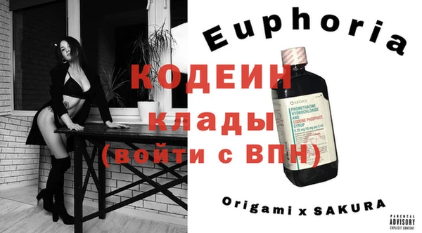первитин Беломорск