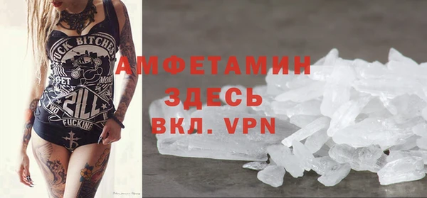первитин Беломорск