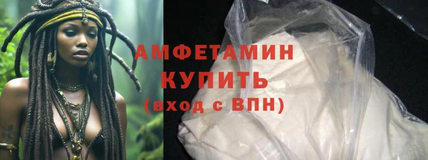 соль курить ск Белокуриха