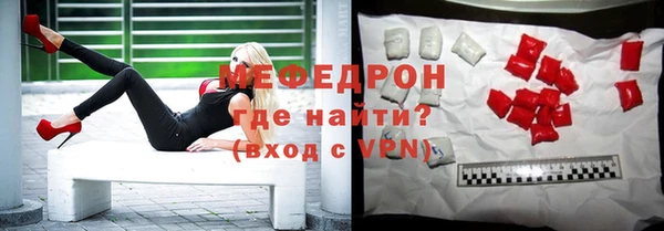 первитин Беломорск