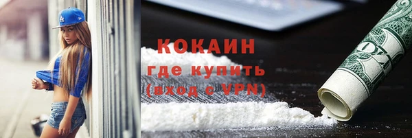 соль курить ск Белокуриха