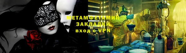первитин Беломорск
