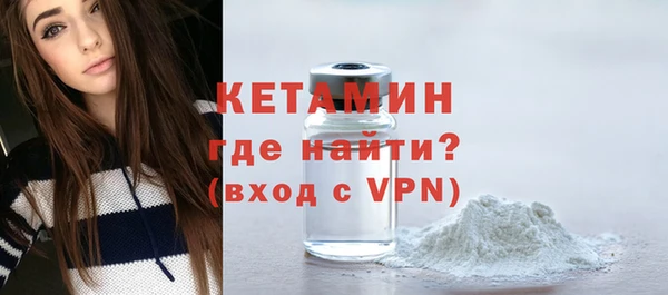 первитин Беломорск