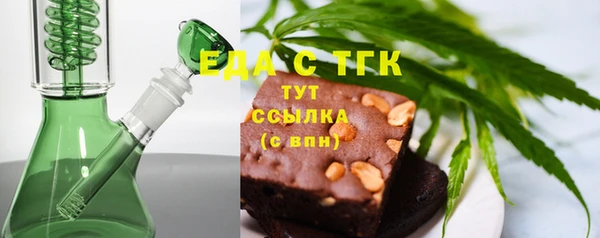 соль курить ск Белокуриха