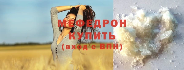 первитин Беломорск