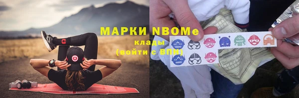 бутират Белоозёрский