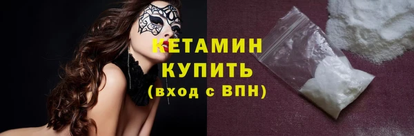 бутират Белоозёрский
