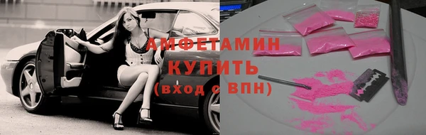 первитин Беломорск