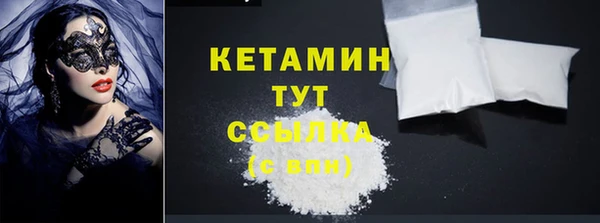 соль курить ск Белокуриха