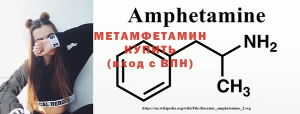 первитин Беломорск