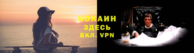первитин Беломорск