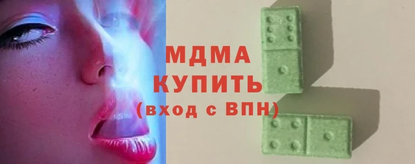 бутират Белоозёрский