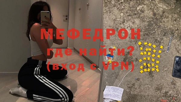 первитин Беломорск