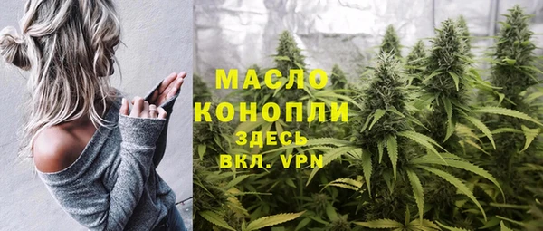 бутират Белоозёрский