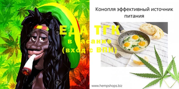 соль курить ск Белокуриха