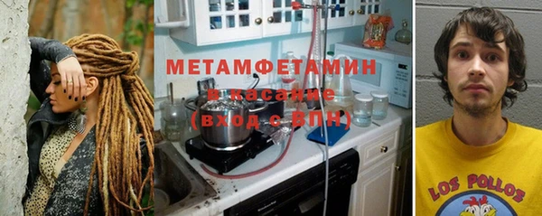 соль курить ск Белокуриха