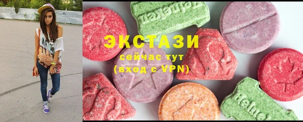 соль курить ск Белокуриха