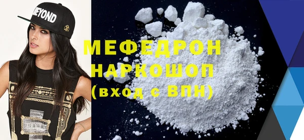 первитин Беломорск