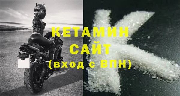 соль курить ск Белокуриха