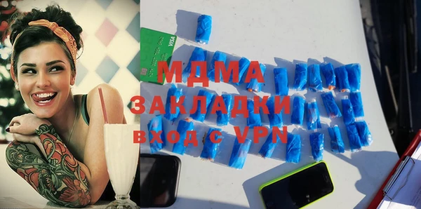 соль курить ск Белокуриха