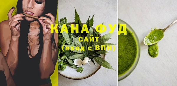 соль курить ск Белокуриха