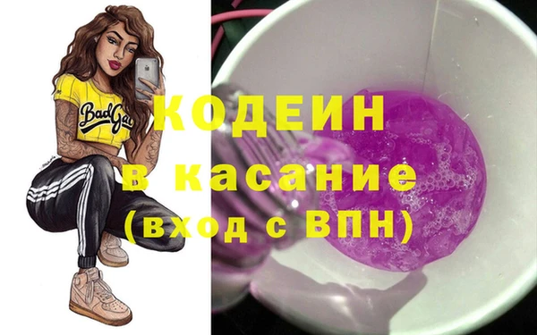 первитин Беломорск