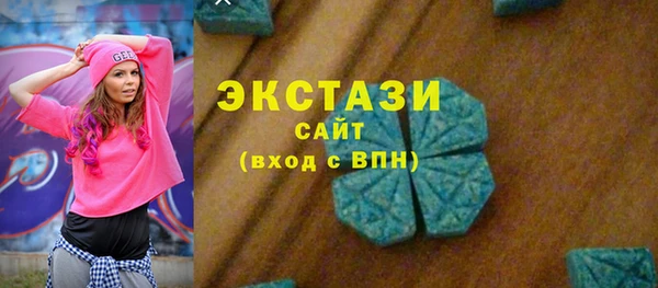 первитин Беломорск