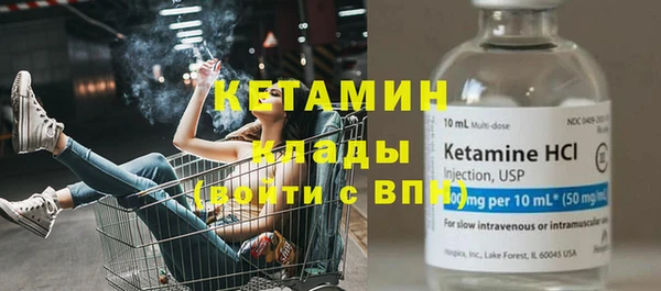 первитин Беломорск