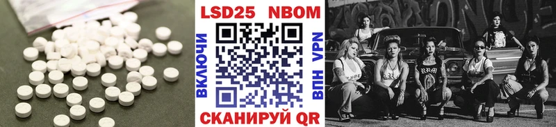 ЛСД экстази ecstasy  Кодинск 