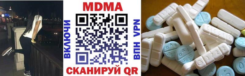 MDMA молли  mega   Кодинск 
