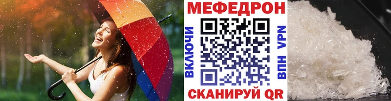 Мефедрон 4 MMC  blacksprut зеркало  Кодинск 