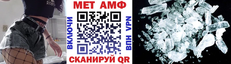 дарнет шоп  Кодинск  МЕТАМФЕТАМИН Декстрометамфетамин 99.9% 